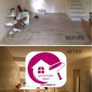 إعادة تأهيل المباني القديمة للدمام