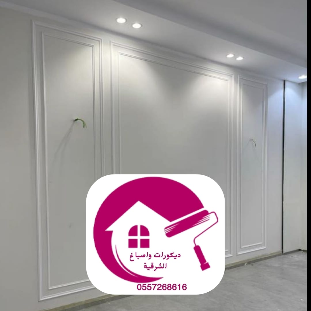 دهان صباغ القطيف 2025