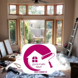 ترميم وتركيب نوافذ وأبواب جديدة بالدمام
