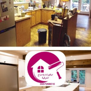 ترميم عمايردورات المياه والمطابخ بالدمام