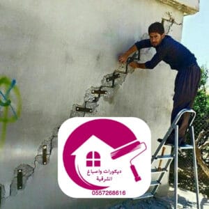 ترميم وإصلاح التصدعات والتشققات ب عماير الدمام