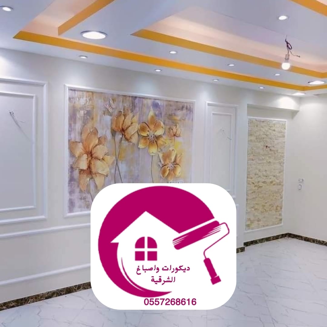 دهان وصباغ سيهات  2025