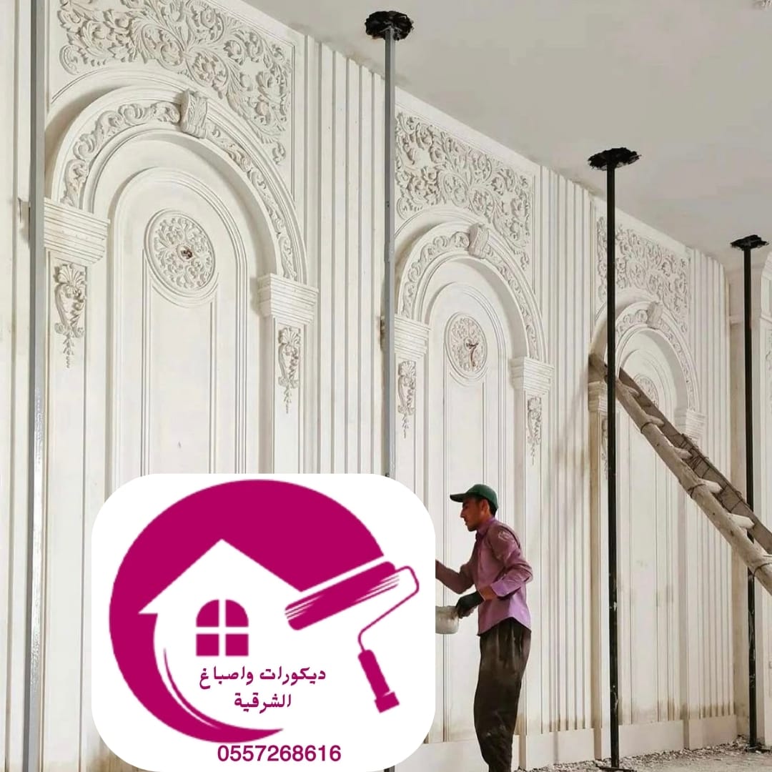 أسعار الصباغ في الدمام 2025 — دليل تفصيلي