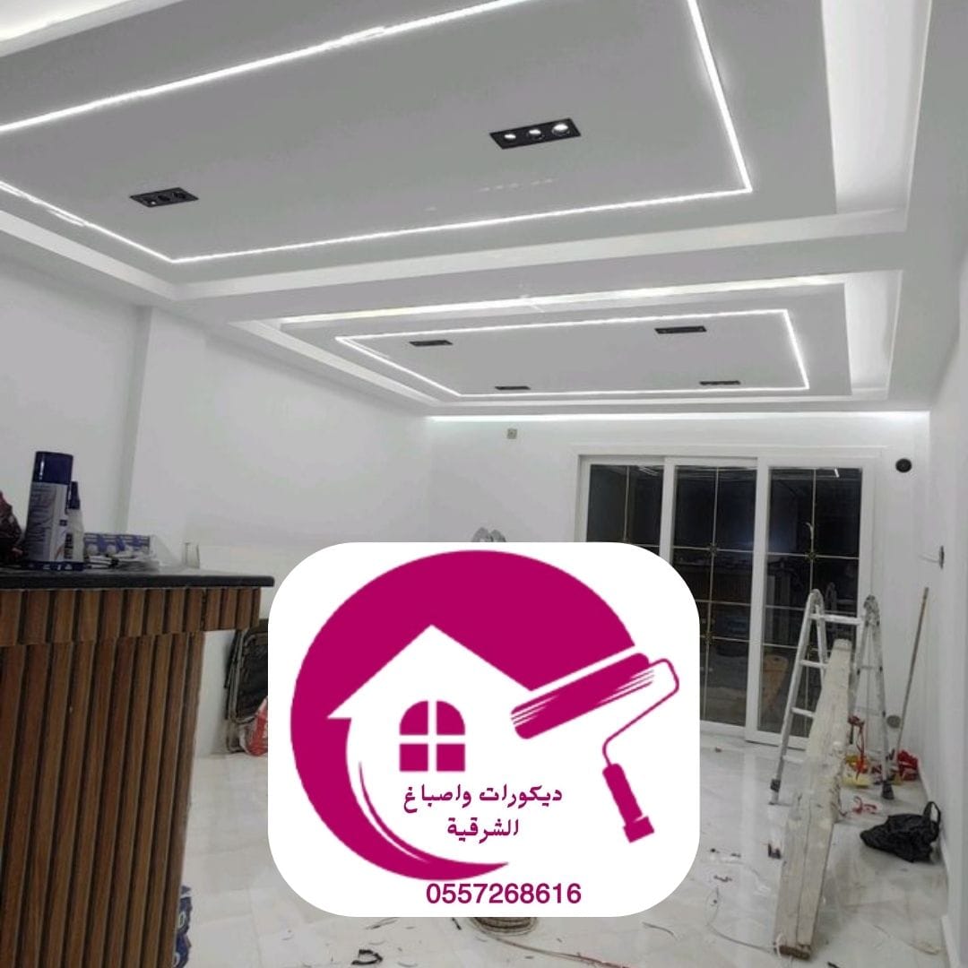 خدمات الصباغ في الدمام كل ما تحتاج معرفته قبل البدء