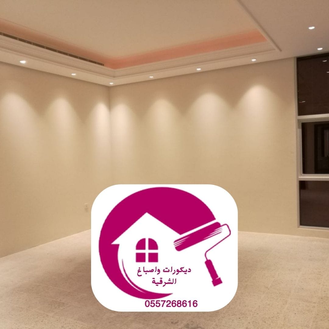 دهان وصباغ سيهات  2025