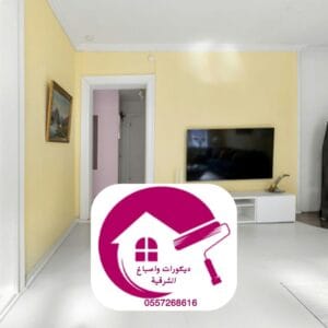 صباغ وصباغين الدمام 2026