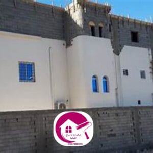 ترميم مباني الدمام، الخبر، الظهران، القطيف افضل مقاول الشرقية 2026