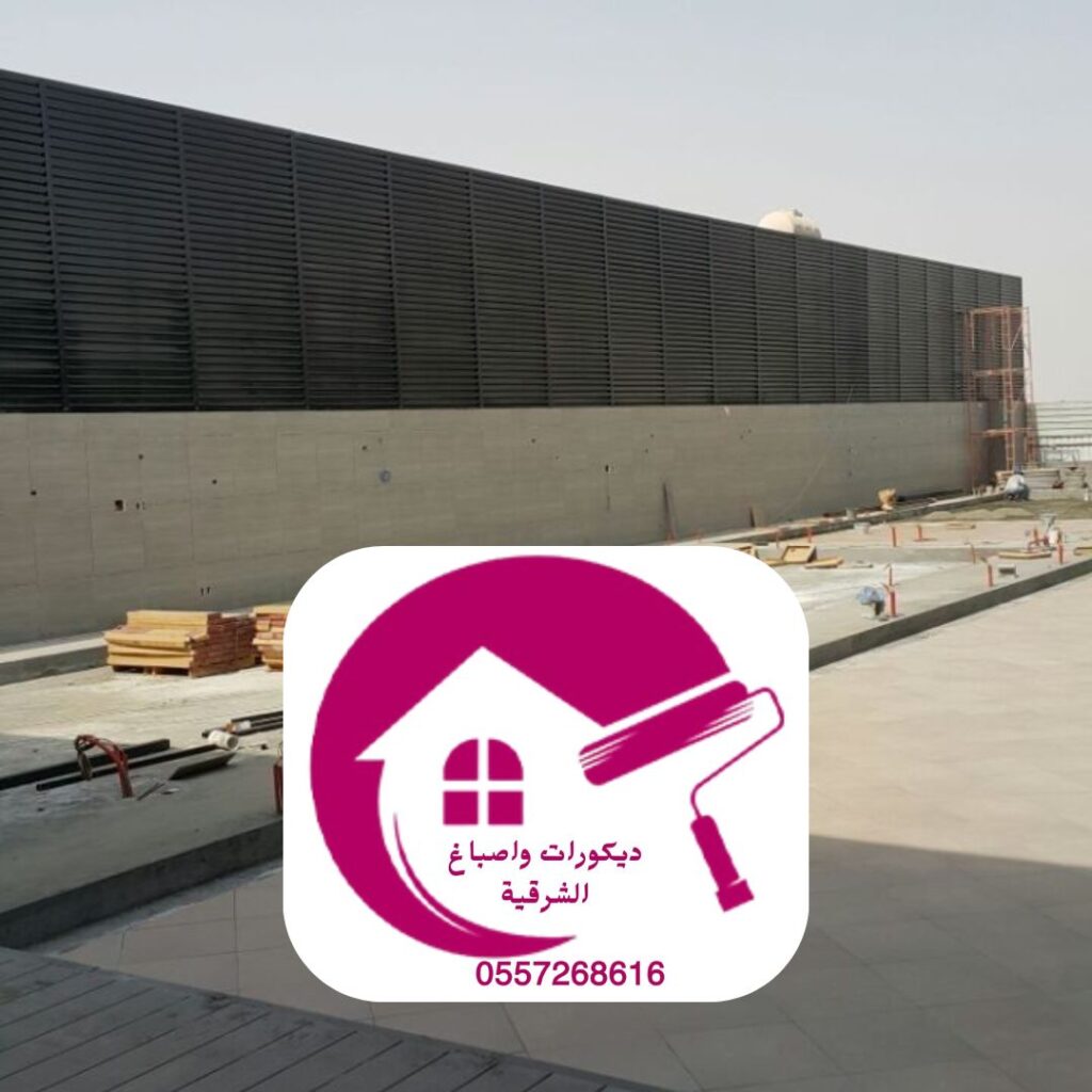 سواتر حديد الدمام للمنازل