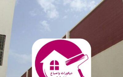 سواتر قماش الدمام 0557268616– تركيب احترافي بجودةعالية