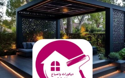 برجولات خشبية الدمام 0557268616– أناقة التصميم ودفء الطبيعة في تناغم مثالي