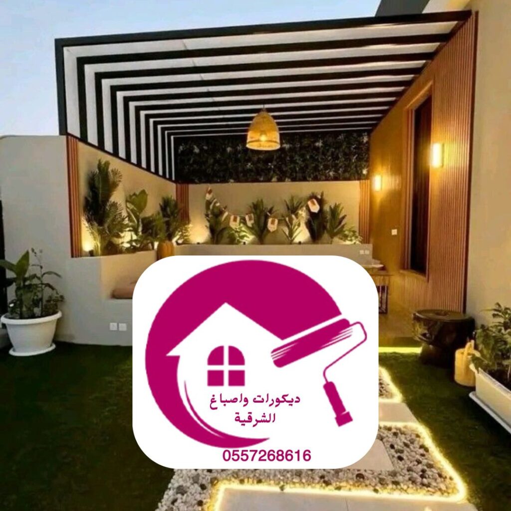 تركيب برجولات بالمنطقة الشرقية