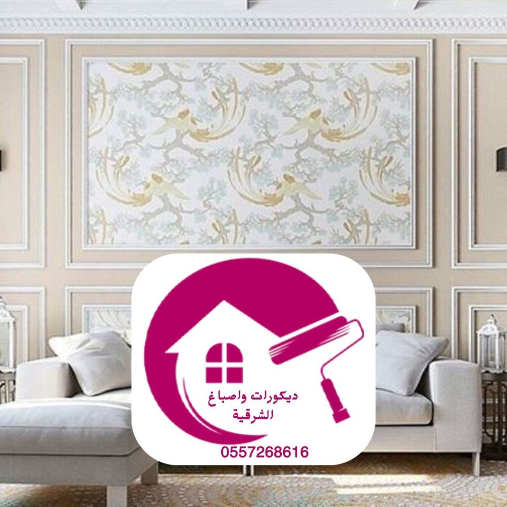 أنماط هندسية ثلاثية الأبعاد لجدران الدمام