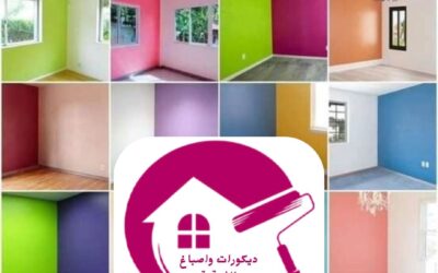 دهانات الشرقية الدمام 0557268616– لمسة فنية تُجدد مساحتك بروح من الإبداع