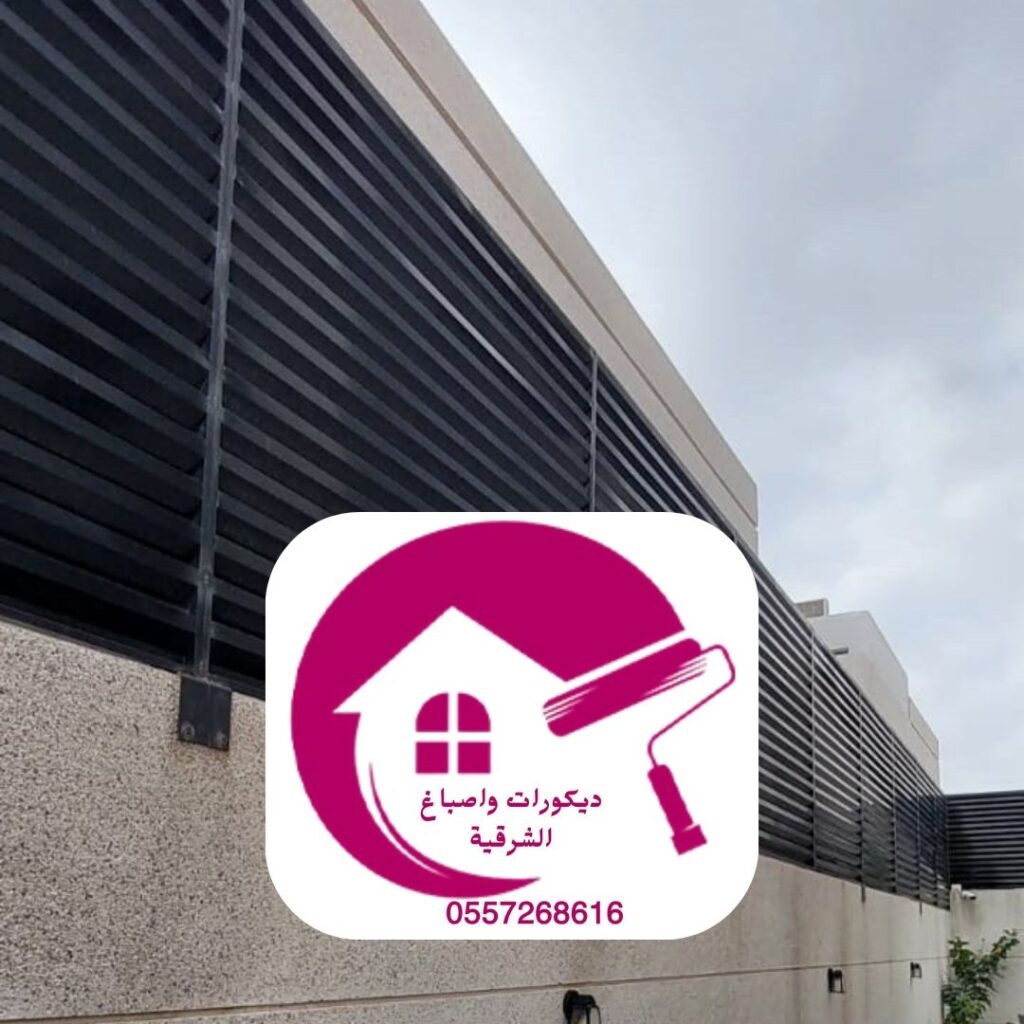 أسعار سواتر حديد الدمام