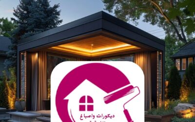 برجولات الدمام 0557268616– لمسة جمالية وعملية لمساحاتك الخارجية