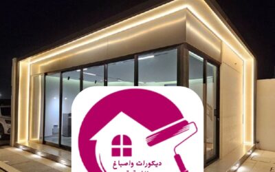 تركيب برجولات الدمام 0557268616– الحل الأمثل لمساحات خارجية أنيقة وعملية