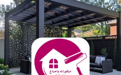برجولات حديد الدمام 0557268616– أناقة، قوة، واستدامة في تصميم المساحات الخارجية