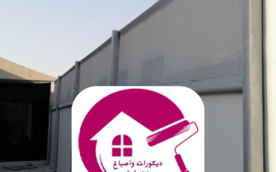 سواتر خصوصية الدمام 0557268616– حماية وأناقة لمساحاتك الخارجية