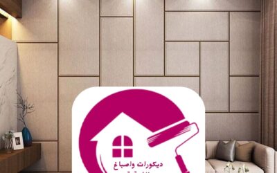 ورق جدران الدمام 0557268616–  لمسة فنية تزيّن جدران منزلك بأناقة