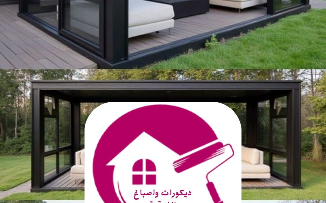 تصميم برجولات مودرن الدمام