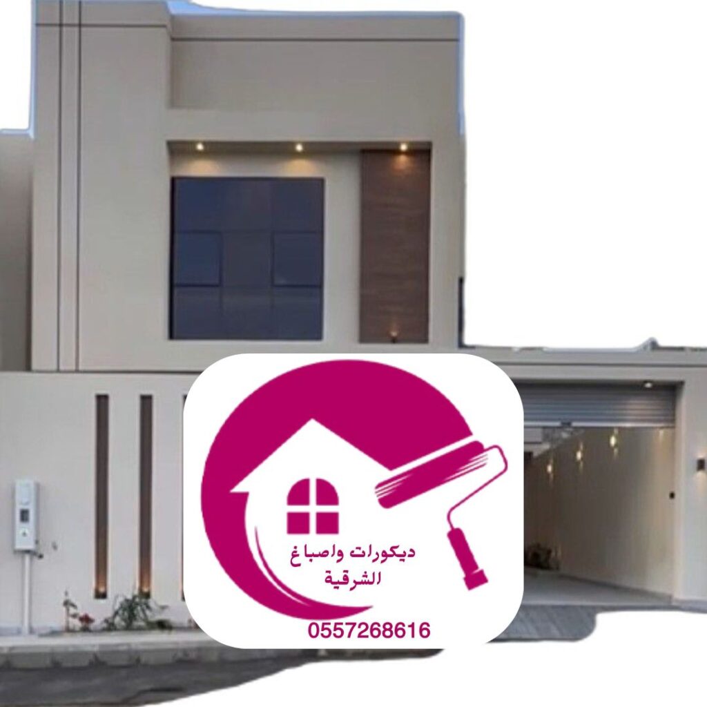 تقنيات طلاء واجهات حديثة