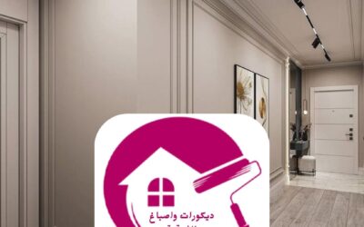 فوم بديل الجبس الدمام 0557268616ـــ الحل العصري لديكورات أنيقة وعملية