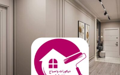 تركيب فوم بالدمام 0557268616ـــ الحل العصري لتجميل المساحات الداخلية والخارجية
