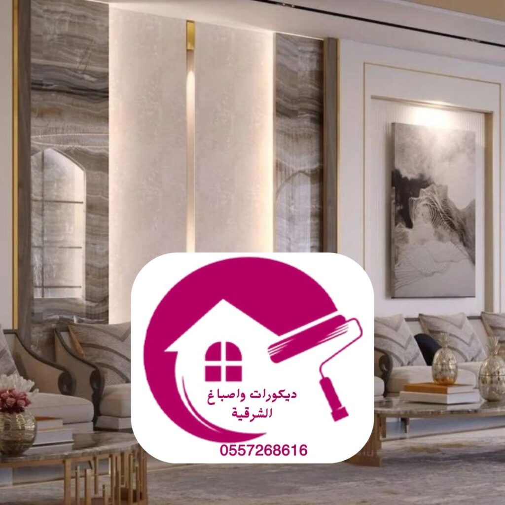 تركيب فوم ديكوري بالدمام