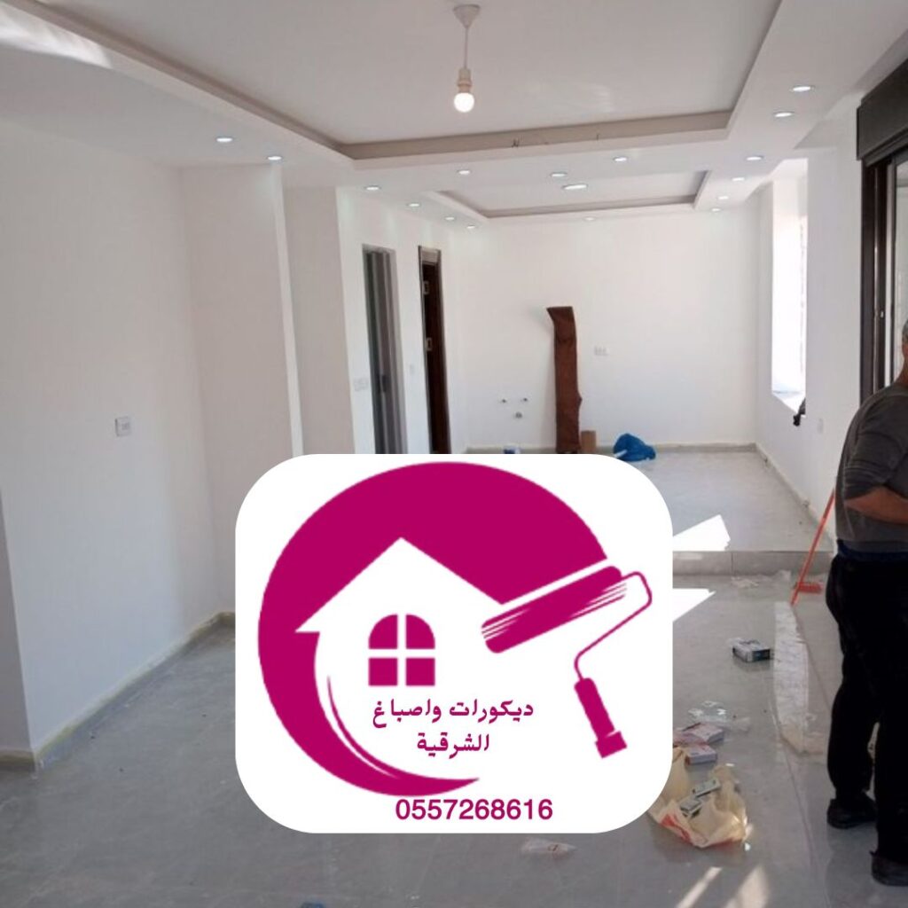 مقاول ترميم الدمام أثناء العمل