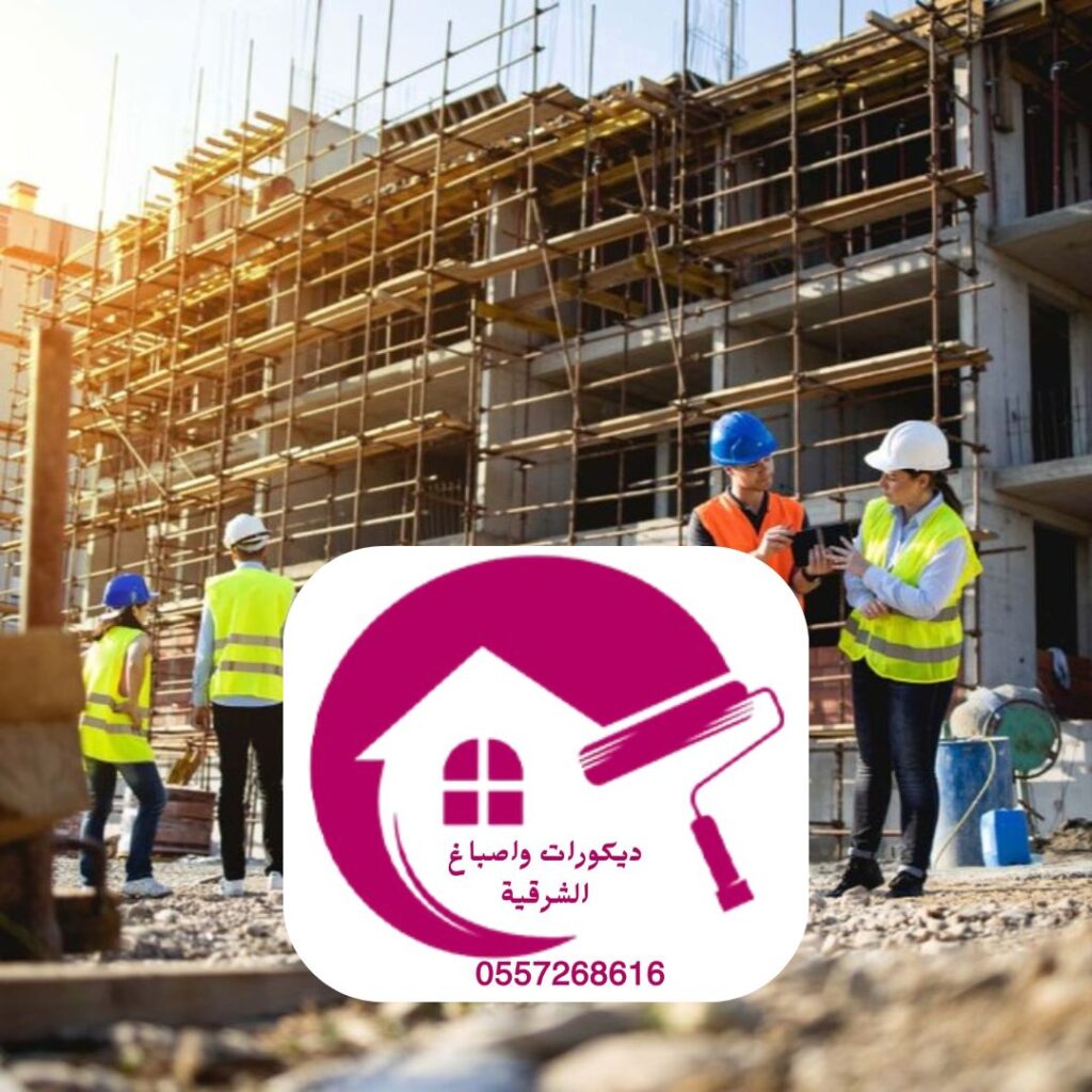 أفضل شركة مقاولات في الدمام تنفذ مشروع بناء