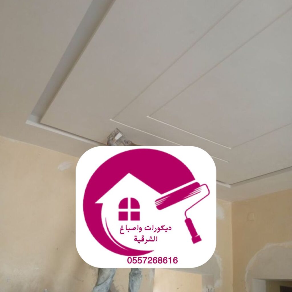 مقاول ترميم بالدمام يجدد واجهة منزل