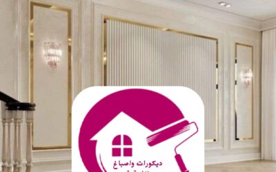 فوم زخرفي للصالات الدمام 0557268616ــ لمسة فنية تعكس ذوقك الرفيع