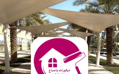 مظلات حدائق الدمام 0557268616– لمسة جمالية وعملية لمساحتك الخارجية