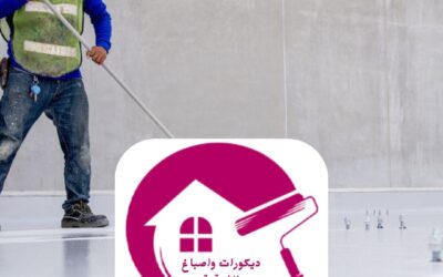 أسعار عزل الأسطح الدمام 0557268616– دليلك الشامل لاختيار الأفضل
