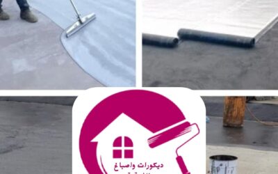 أفضل عازل للحرارة الدمام 0557268616– ديكورات وأصباغ الشرقية