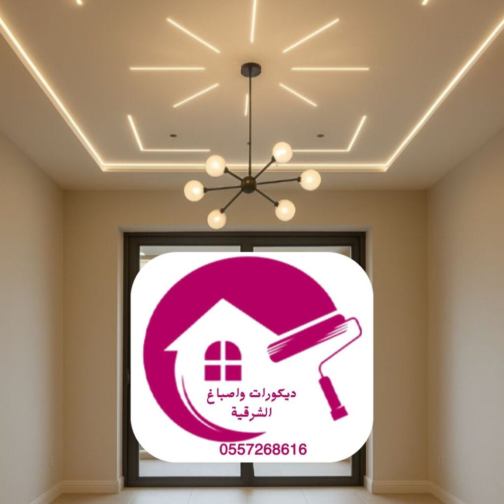 نتائج مشروع **دهان داخلي حديث** لفيلا