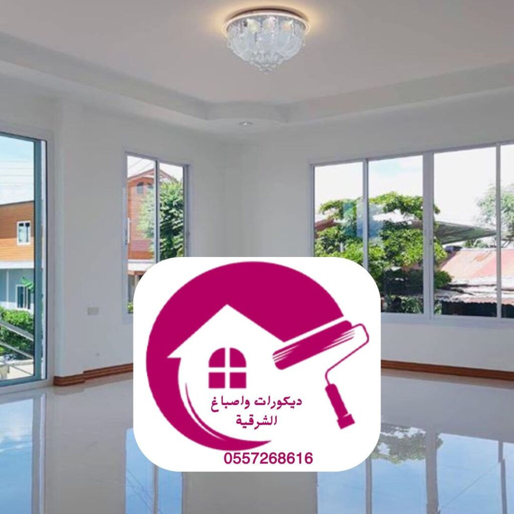 طلاءات معاصرة للجدران الداخلية