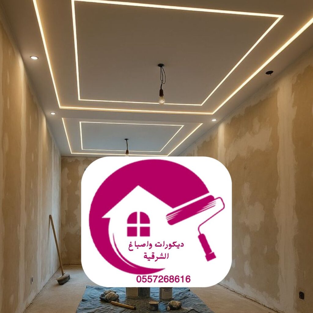 فريق **صباغ ديكورات حديثة بالدمام** أثناء العمل