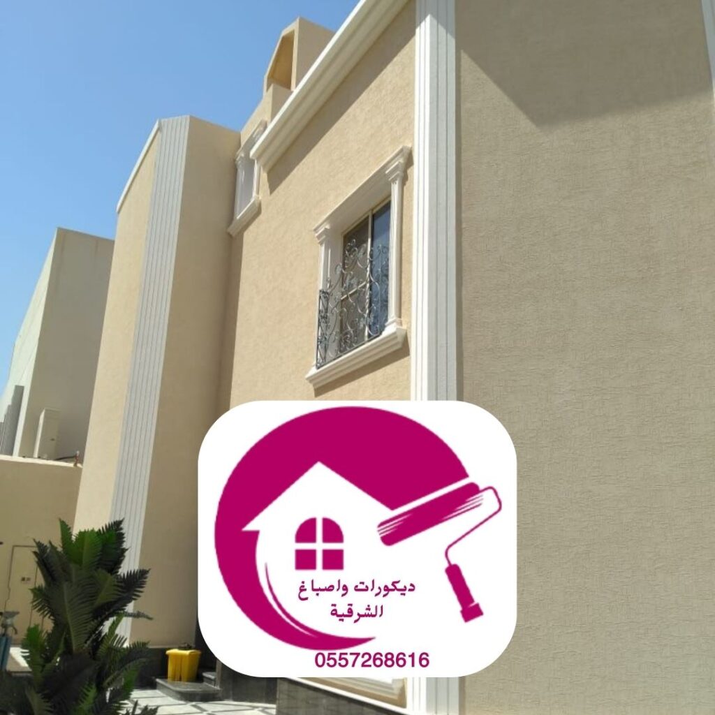 أعمال دهان الواجهات الخارجية

