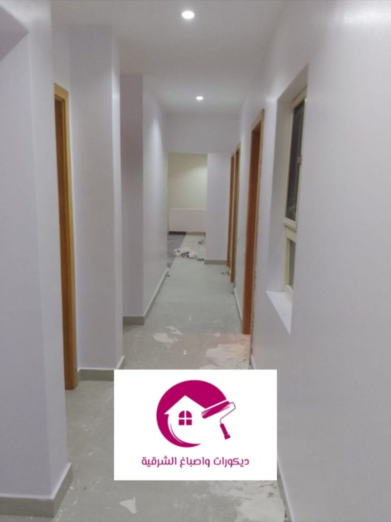 اصباغ الدمام