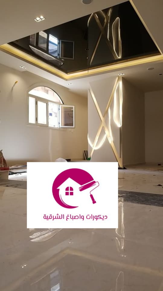ترميم بالدمام