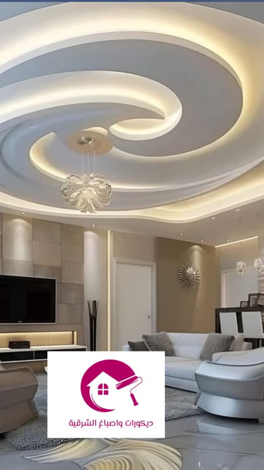 ترميم بالدمام