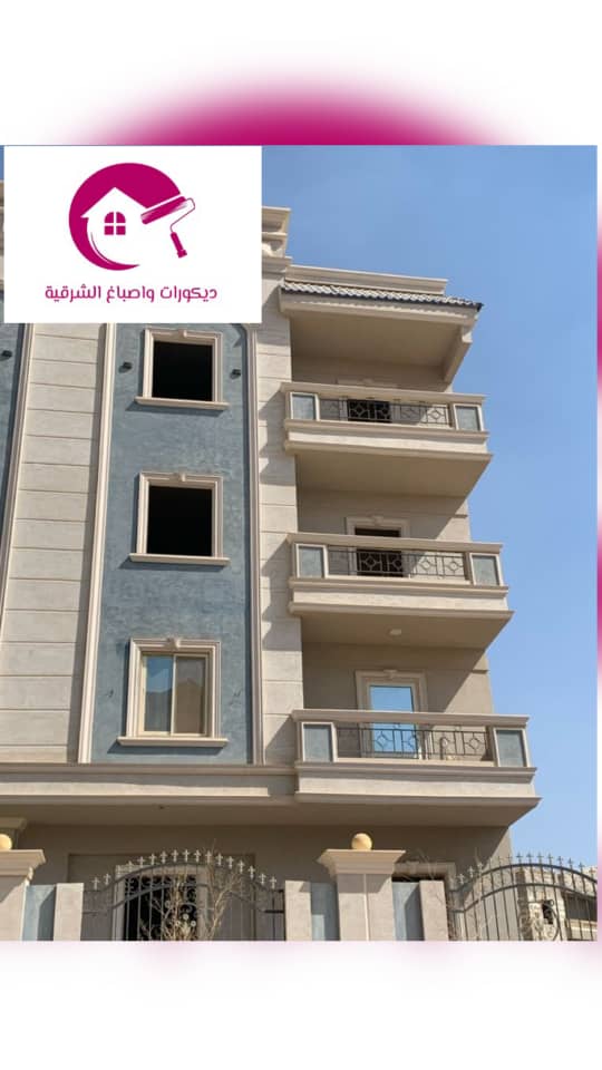 ترميم عماير بالدمام