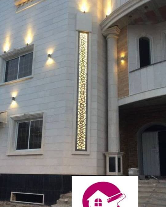 ترميم عماير بالدمام |الجودة تبدأ من التفاصيل وتنتهي بالتميّز