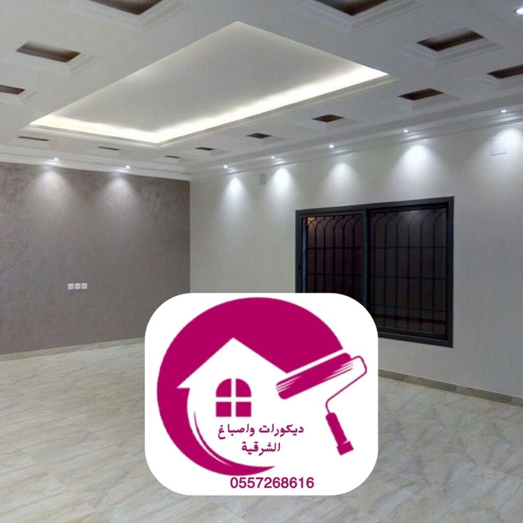 ألوان جدران ثلاثية الأبعاد من ديكورات الشرقية