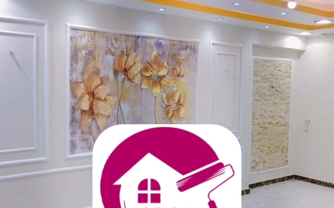 دهان صباغ القطيف 2025