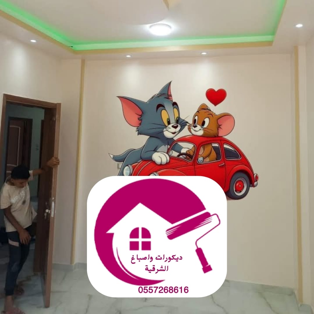 تصاميم الأطفال شخصيات كرتونية ومشاهد خيالية